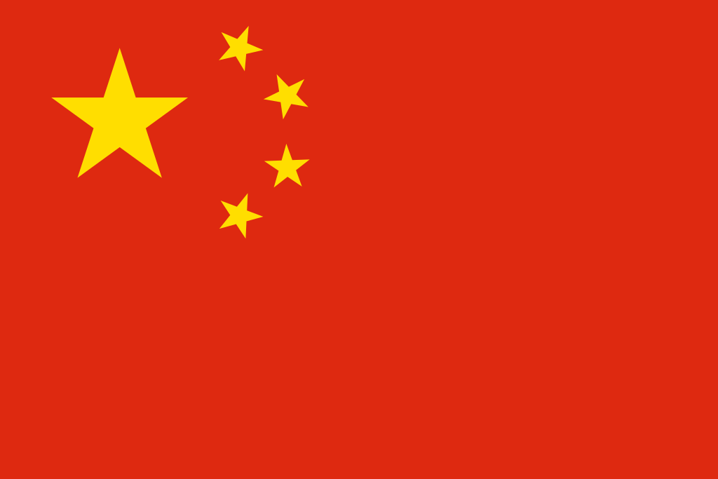 1024px-Flag_of_the_People’s_Republic_of_China.svg
